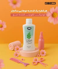 تونیک مو موثر در رفع چربی مو و پوست سر ۳۰۰ میل