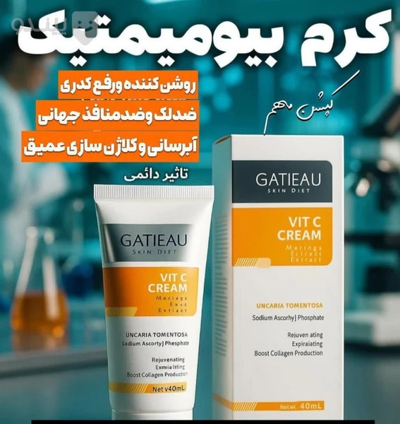 کرم شفاف کننده بیوممتیک جوانساز وضد چروک گاتیو ایتالیا ویتامین سی ۴۰ میل