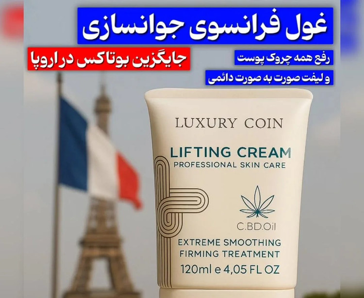 پاورلیفتینگ غلطک دار ۱۲ کاره لاکچری کوین پوست صورت و بدن 120میل