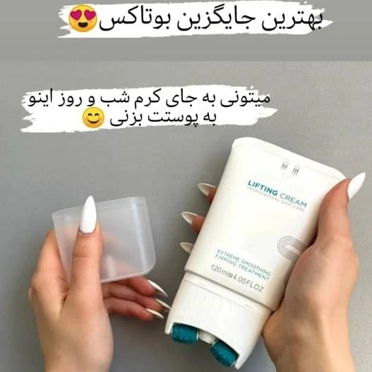 پاورلیفتینگ غلطک دار ۱۲ کاره لاکچری کوین پوست صورت و بدن 120میل