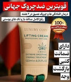 پاورلیفتینگ غلطک دار ۱۲ کاره لاکچری کوین پوست صورت و بدن 120میل
