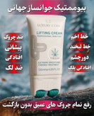 پاورلیفتینگ غلطک دار ۱۲ کاره لاکچری کوین پوست صورت و بدن 120میل