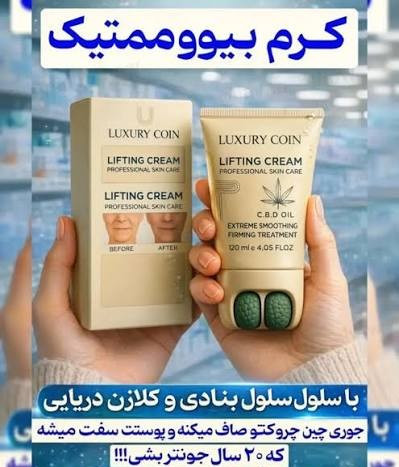پاورلیفتینگ غلطک دار ۱۲ کاره لاکچری کوین پوست صورت و بدن 120میل