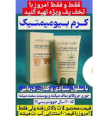پاورلیفتینگ غلطک دار ۱۲ کاره لاکچری کوین پوست صورت و بدن 120میل