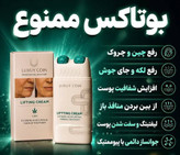 پاورلیفتینگ غلطک دار ۱۲ کاره لاکچری کوین پوست صورت و بدن 120میل