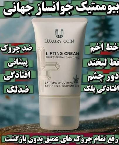 پاورلیفتینگ غلطک دار ۱۲ کاره لاکچری کوین پوست صورت و بدن 120میل