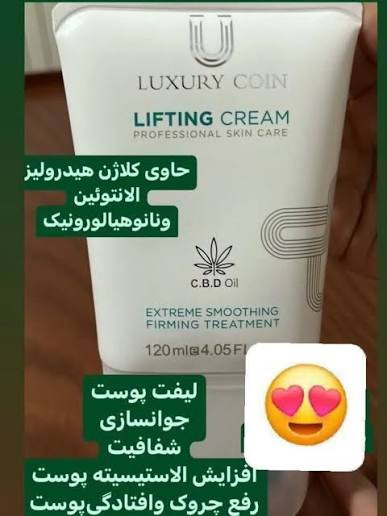 پاورلیفتینگ غلطک دار ۱۲ کاره لاکچری کوین پوست صورت و بدن 120میل