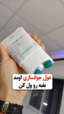 پاورلیفتینگ غلطک دار ۱۲ کاره لاکچری کوین پوست صورت و بدن 120میل