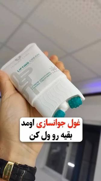 پاورلیفتینگ غلطک دار ۱۲ کاره لاکچری کوین پوست صورت و بدن 120میل