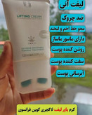 پاورلیفتینگ غلطک دار ۱۲ کاره لاکچری کوین پوست صورت و بدن 120میل