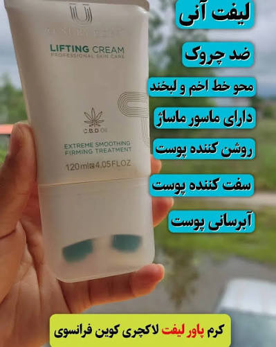 پاورلیفتینگ غلطک دار ۱۲ کاره لاکچری کوین پوست صورت و بدن 120میل