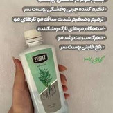 تونیک مو موثر در رفع چربی مو و پوست سر ۳۰۰ میل